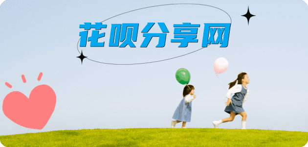 三沙信用卡接单平台☀️诚信信用卡24小时在线靠谱商家推荐